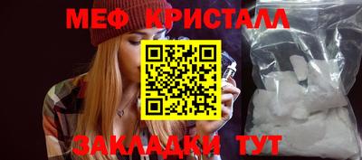 гашишное масло Коммунар
