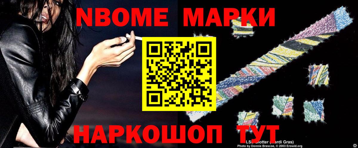 ЛСД экстази кислота Урай