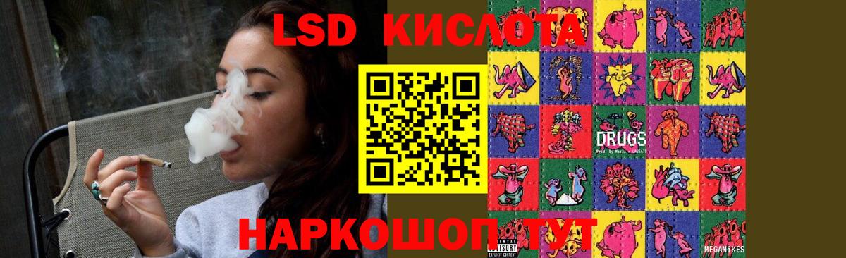 ЛСД экстази ecstasy  Вход с VPN  Урай  Лсд 25 экстази  ЛСД экстази кислота 