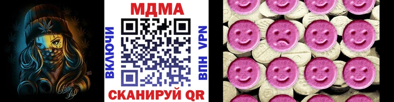 MDMA молли  Урай 