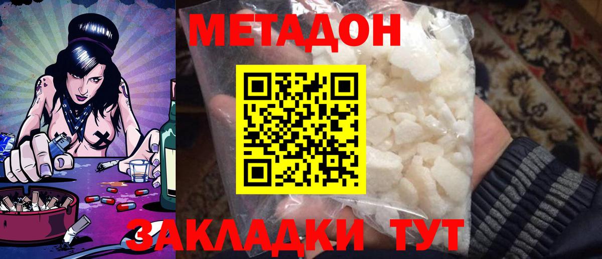 Метадон мёд  blacksprut зеркало  Урай  Вход с VPN 