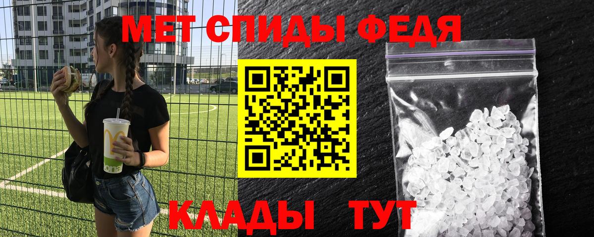 Урай  Метамфетамин винт  Вход с VPN 