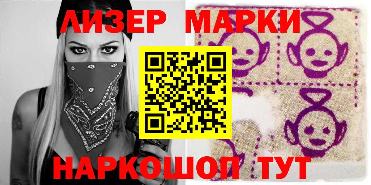 Марки N-bome  Марки N-bome 1500мкг  Урай  Марки N-bome 1500мкг 