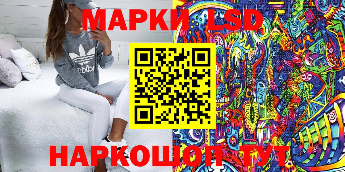 Урай  Марки 25I-NBOMe 1500мкг  Марки 25I-NBOMe 1500мкг  Вход с VPN 