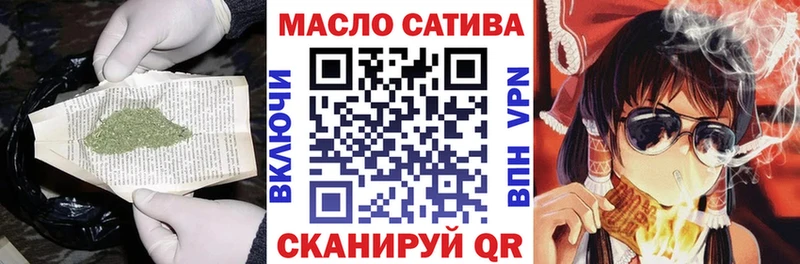 ТГК гашишное масло  Урай 
