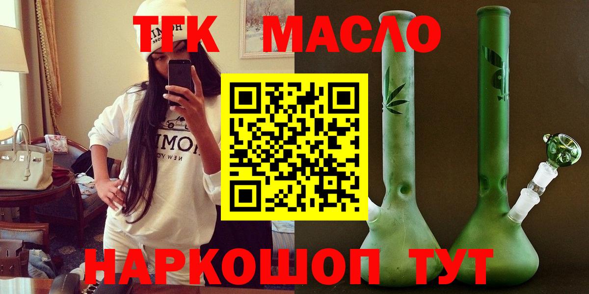Урай  ТГК жижа  Вход с VPN 