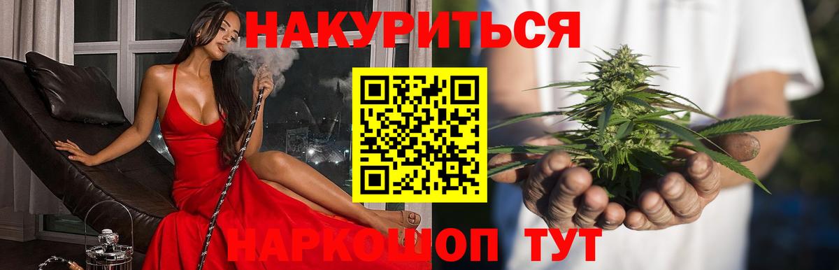 Каннабис OG Kush Урай