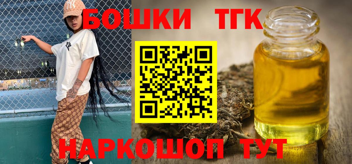 Конопля план Урай