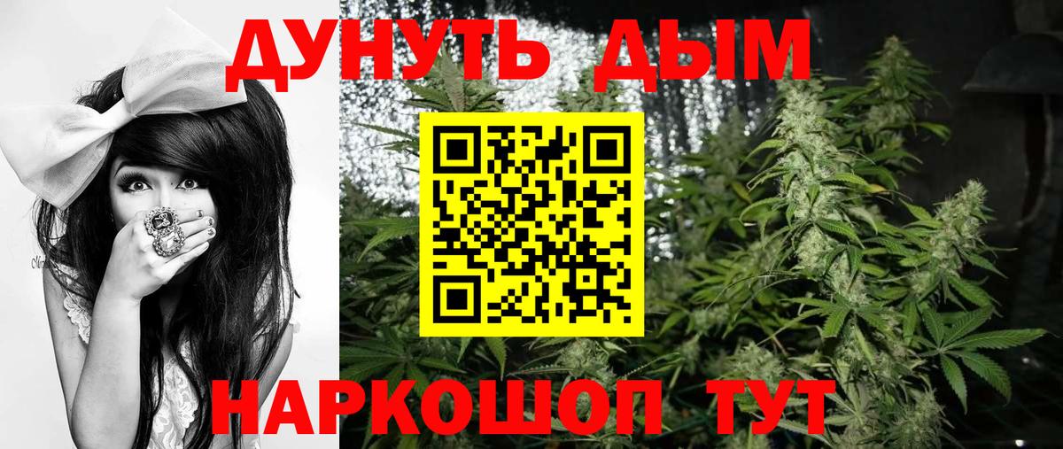 МАРИХУАНА индика  Вход с VPN  Каннабис Amnesia  Урай  Канабис Bruce Banner  Каннабис LSD WEED 